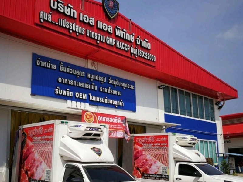 จำหน่ายชิ้นส่วนหมูสด